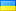  UA 
