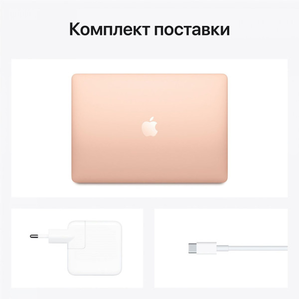 Ноутбук APPLE MacBook Air 13"M1 512GB 2020 Gold MGNE3