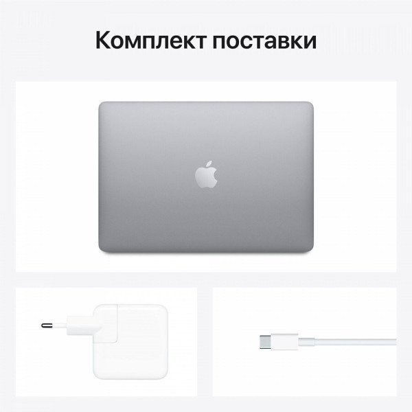 Ноутбук APPLE MacBook Air 13"M1 512GB 2020 Space Gray MGN73